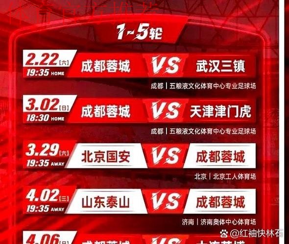 中甲联赛第七轮综述——“出线”竞争激烈 “强弱”分化明显