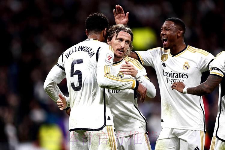 西甲前瞻：赫罗纳 VS 皇家马德里