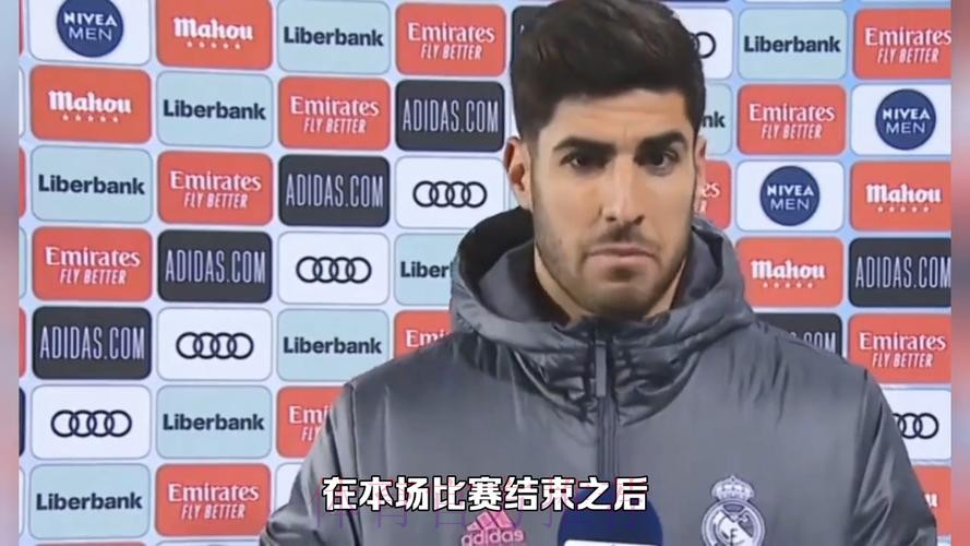 世体：皇马中卫位置伤病不断 阿森西奥唯一健康