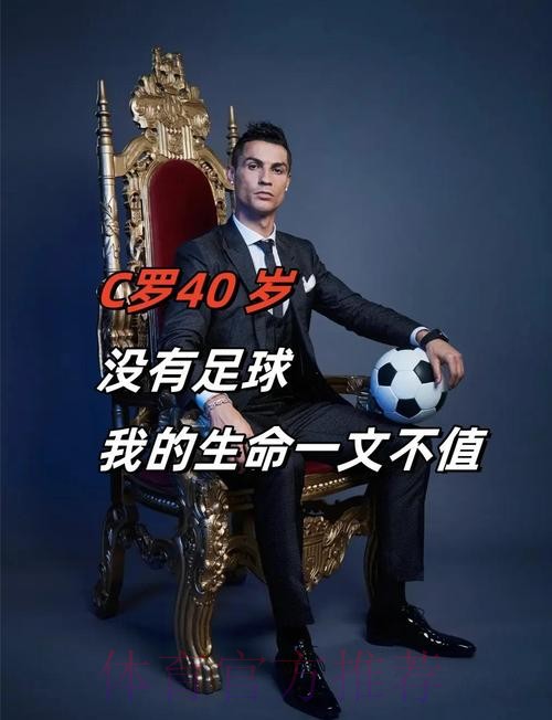 瑞天空:胜利初步接触罗德里戈 C罗亲自点名要他 瑞天空:胜利初步接触罗德里戈 C罗亲自点名要他